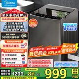 美的（Midea）波轮洗衣机全自动家用 12公斤大容量 立方内桶 健康免清洗直驱变频 深层劲洗以旧换新家电国家补贴 【12公斤变频】升级除螨洗+双重抗菌L3D