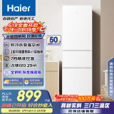海尔（Haier）216升三开门中门软冷冻宿舍租房客厅家用小冰箱小型小巧不占地节能省电低音运行BCD-216LHC3E0WV