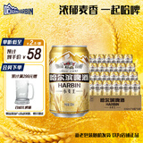 哈尔滨牌啤酒百威集团哈尔滨牌小麦王330ml*4组*6听卡包版 