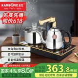 金灶（KAMJOVE） 泡茶电磁炉茶具烧水壶 自动上水电热水壶保温电茶壶 茶台烧水壶家用 Q9 1L