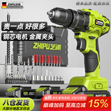 芝浦（zhipu） 冲击钻电动螺丝刀充电手电钻 双速家用电钻大功率电动工具电起子 【21V双速冲击】塑盒+2电1充