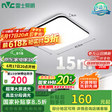 雷士（NVC）吸顶灯客厅卧室餐厅阳台简约现代LED照明灯具灯饰方灯包安装极光Y