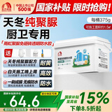 雨虹防水 聚脲防水胶 补漏王  卫生间防水胶免砸砖 防水涂料 375g
