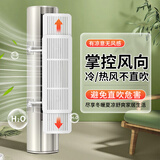 西周夜雨立式空调挡风板防直吹2025年新款遮导风板罩出风口免安装免打孔