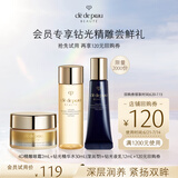 肌肤之钥（CPB）【会员试用】夜乳12ml+精华水30ml+眼霜2ml 到期日：2025/12/1