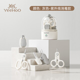 英氏（YEEHOO）婴儿磨甲器初新生宝宝专用指甲刀打磨防夹肉儿童护理紫外线消毒