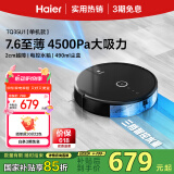 海尔扫地机器人扫拖一体自动清洗全自动拖地机洗拖一体机器人擦地拖地机TQ35U1【4500Pa大吸力越障】