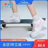 特步（XTEP）儿童童鞋男女童小白鞋儿童运动板鞋百搭时尚休闲学生板鞋 新白色/冰晶粉 34 码
