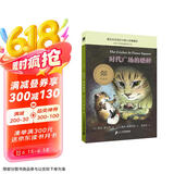 时代广场的蟋蟀典藏升级版：三年级推荐课外阅读书（麦克米伦世纪童书馆） 课外阅读 阅读 课外书  