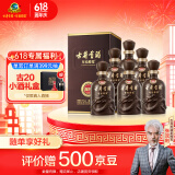古井贡酒 年份原浆献礼 浓香型白酒 55度 500ml*6瓶 整箱装