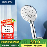 恒洁（HEGII）花洒喷头 多水型增压通用接口设计手持大面板花洒喷头HMS405-120