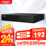 HIKVISION海康威视 硬盘录像机监控主机NVR4路高清单盘位支持6T硬盘手机远程DS-7804N-F1