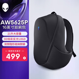 外星人（Alienware）AW5625P  电竞游戏双肩背包 多动能大容量背包多场景适用 笔记本双肩包 游戏双肩包