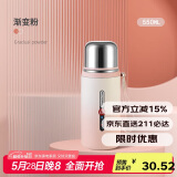 贝瑟斯小钢炮保温杯男女生不锈钢泡茶带盖高档茶水分离罗马杯粉色550ml