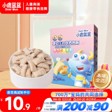 小鹿蓝蓝 婴幼儿钙铁泡泡酥小饼干原味35g 宝宝饼干儿童饼干零食8个月+ 