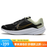 耐克NIKE男跑步鞋NIKE QUEST 5运动鞋DD0204-301 黑色 42