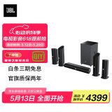 JBL CINEMA835 5.1.2家庭影院 全景声电视客厅音响 回音壁无线环绕音箱低音炮 蓝牙 