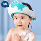葆氏儿童洗头帽宝宝洗头神器沐浴洗发帽婴儿洗澡帽浴帽可调节 小恐龙