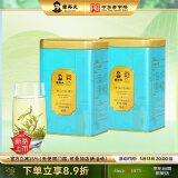 谢裕大绿茶雅韵安徽黄山毛峰特级三等150g*2听2025新茶上市雨前罐装