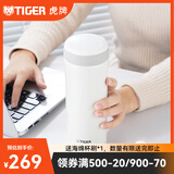 虎牌（TIGER） 保温杯保冷杯超轻保温杯304不锈钢真空杯MMK-A45C 450ml 珠光白WP 450ml