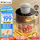 小熊（Bear）绞肉机家用 绞馅机碎肉机电动多功能料理搅拌机 肉馅蒜蓉机 可调粗细搅肉机2L悬浮双刀QSJ-F03X2