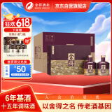 舍得品味舍得传承 浓香型白酒 52度538ml*2瓶3盒礼盒整箱 送礼礼物