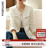 尚都比拉春秋经典圆领小香风外套女通勤减龄百搭女装上衣 米白色 XL 