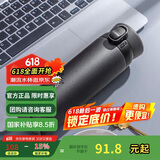 乐扣乐扣（LOCK&LOCK）憧憬弹跳保温杯316不锈钢保温商务便携水杯子450ML黑色情人节礼物