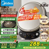 美的（Midea）电饼铛 家用双面加热煎烤机烙饼电煎饼锅34大尺寸加深烤盘上下盘可拆洗早餐机烤肉电饼档JKE3478