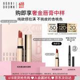 芭比波朗（Bobbi Brown）纯色奢金缎光唇膏140号3.5g
