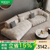 BOJO 意式极简baxter沙发布达佩斯异形科技布艺沙发组合大户型SF823 3.7m转角右异形沙发 科技布+乳胶坐垫【70%客户选择】