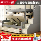 七彩元素（QICAIYUANSU） 高低床上下铺床儿童床男女孩双层子母床实木高箱体储物小户型床 L梯柜+高箱款高低床+书架+床垫*2 下铺1.2*1.9米 上铺0.9*1.9米
