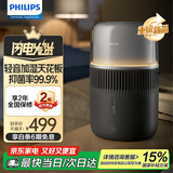 飞利浦（PHILIPS）无雾加湿器抑菌自然冷蒸发母婴专用 办公室家用卧室静音小型大容量空气加湿器小家电实用礼品 【黑色款】抑菌轻音