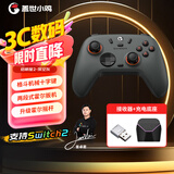 盖世小鸡（GAMESIR）启明星2无线游戏手柄+充电底座套装 switch手机蓝牙安卓苹果PC电脑steam宝可梦ZA原神绝区零黑神话
