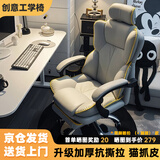 锦汐电脑椅办公椅子电竞椅家用人体工学椅老板椅主播靠背椅皮革转椅 灰色+4级杆+乳胶+脚踏【猫抓皮】