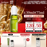 茱莉蔻（Jurlique）草本肌源焕新双重精华30ML 提亮肤色淡化细纹补水保湿紧致精华油 