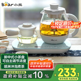 小熊（Bear）煮茶器煮茶壶 0.8L蒸汽喷淋式蒸茶壶养生壶电水壶热水壶304不锈钢烧水壶茶具黑茶ZCQ-A08E1