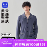 海澜之家【云中棉】男士睡衣男春秋纯棉全棉翻领开衫可外穿长袖长裤家居服