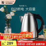 WMF 德国福腾宝 不锈钢电热水壶烧水壶防干烧自动断电大容量1.7L 电水壶 1.7L