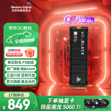 西部数据（WD）SSD固态硬盘 NVMe M.2接口 AI电脑配件 笔记本电脑游戏硬盘 原厂颗粒不虚标不掉速 SN850P | PCle4x4 7300MB/s 超大容量 【2TB】