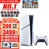 索尼（SONY）【国内保税仓】索尼ps5 slim/pro轻薄版体感家庭游戏机主机港版/日版支持VR/双影奇境 PS5 slim日版光驱版保税仓（赠2年共享会员）