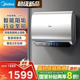 美的（Midea）80升玲珑超薄双胆扁桶电热水器3300W家用一级能效镁棒免换速热净肤F8033-UD5(HE)以旧换新国家补贴