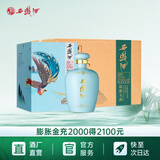 西凤酒陈酿头曲 52度坛子酒 凤香型白酒 摆柜送礼白酒 52度 1L 4坛 整箱配礼袋