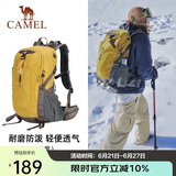 骆驼（CAMEL）【山栖】户外轻便登山包大容量专业徒步防水旅行背包双肩包  驼黄
