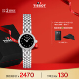 天梭（TISSOT）手表 小可爱系列女表 瑞士石英女士钢带腕表时尚表生日礼物
