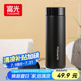 富光保温杯316L不锈钢男女士商务水杯学生杯子泡茶杯保冷杯生日礼物