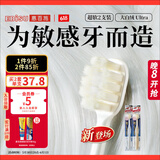 惠百施宽头超软毛牙刷大白绒敏感月子孕妇产妇老人按摩护牙龈牙刷2支装