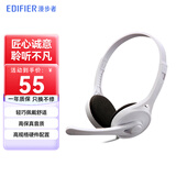漫步者（EDIFIER） K550电脑耳机头戴式台式游戏吃鸡手机音乐耳麦带麦克风话筒重低音有线通用 时尚白