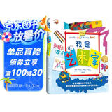 从小爱艺术·我是小艺术家