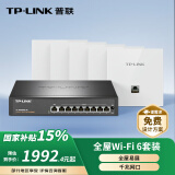 普联（TP-LINK） AX3000面板AP全屋WiFi6 家用商用企业无线mesh组网双频千兆9口AC一体机+5AP白色薄款易展版套装
